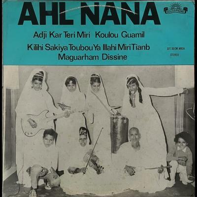  -  Orchestre National Mauritanien (Ahl Nana)