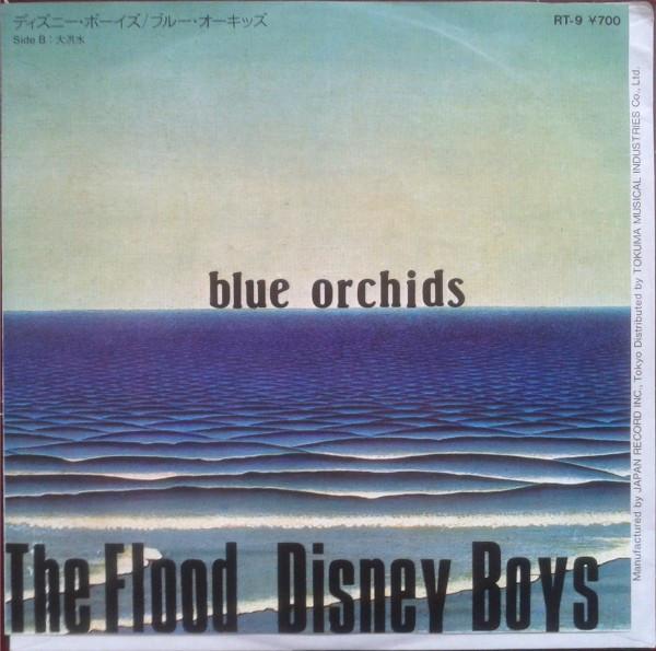  - Blue Orchids