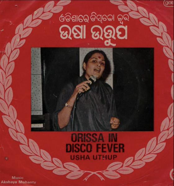  - Usha Uthup