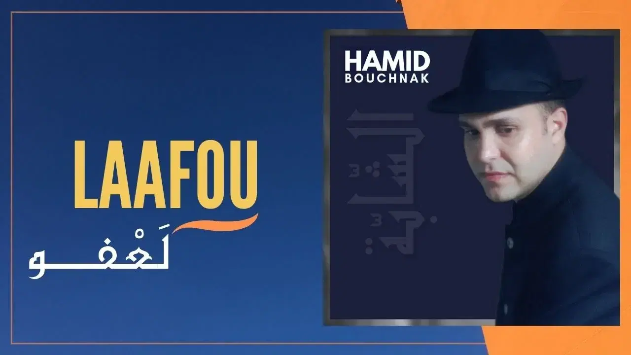  - Hamid bouchnak