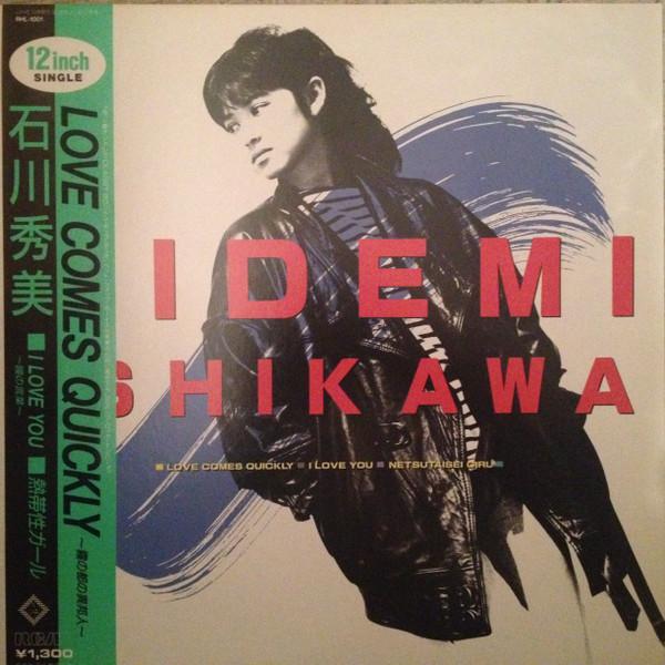 PASTICHE - Hidemi Ishikawa
