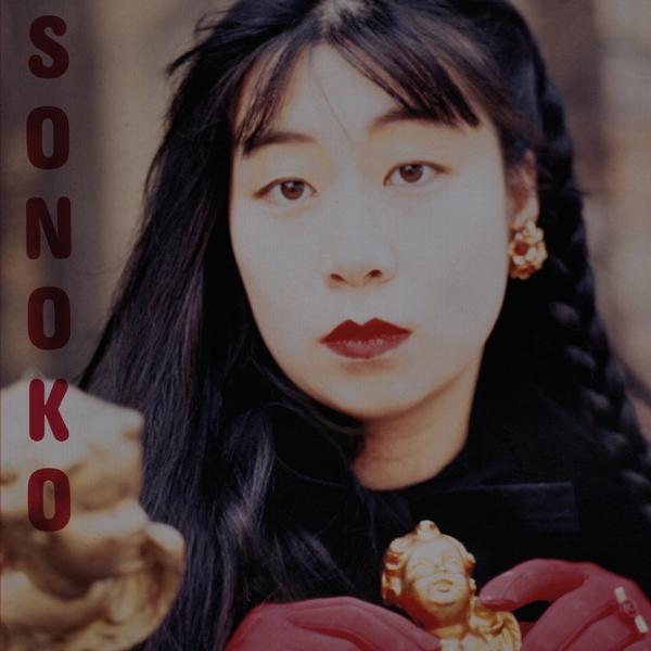 les anges, les bonheurs - sonoko