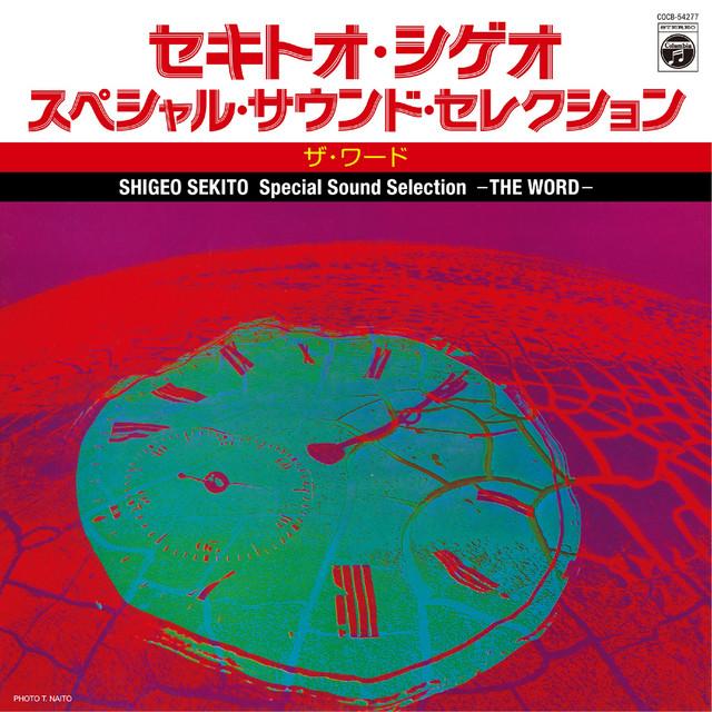 Special Sound Selection: The Word - SHIGEO SEKITO