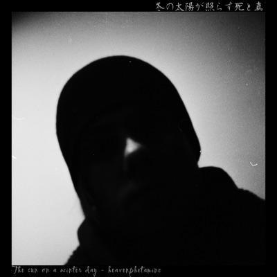 冬の太陽が照らす死と真 The Sun On A Winter Day - Heavenphetamine