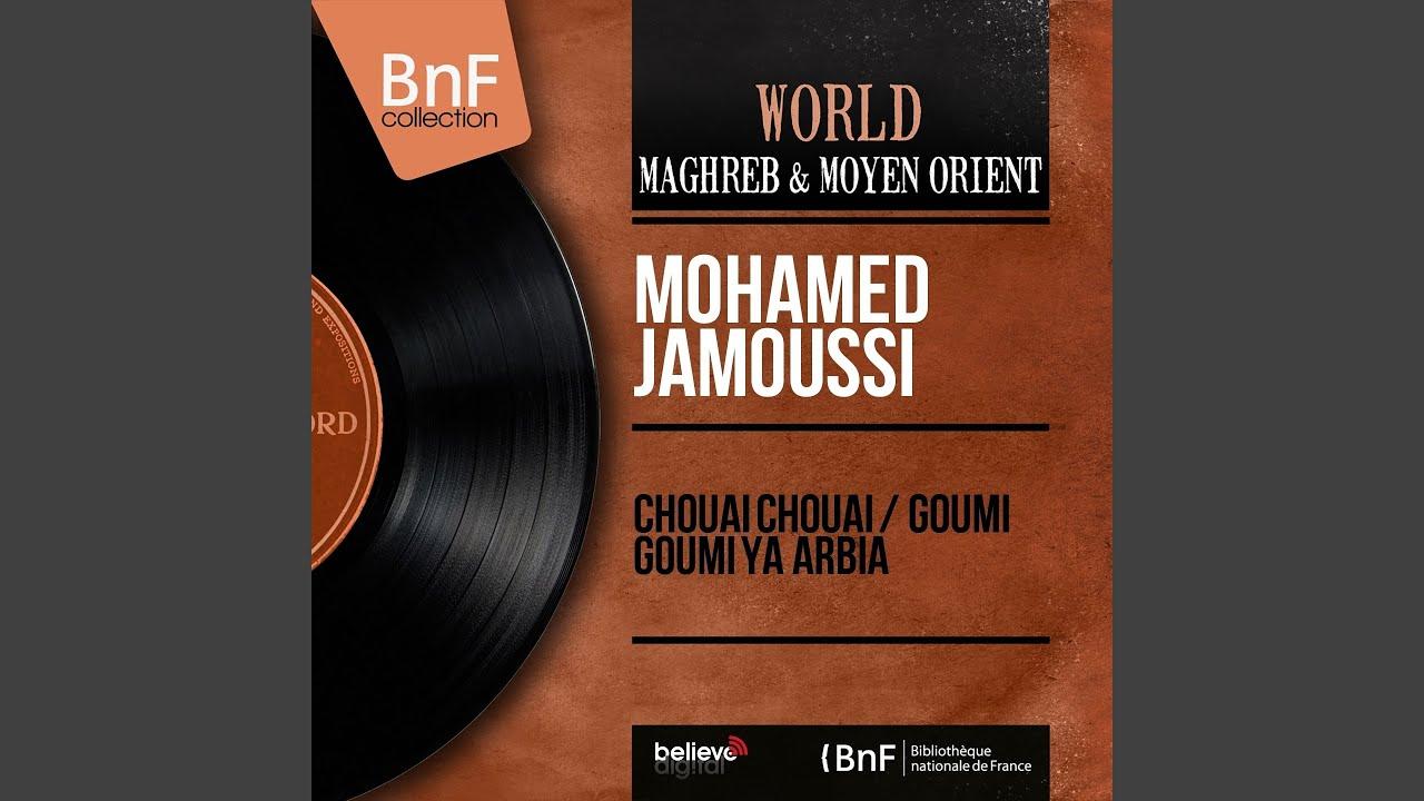 45 EG 469 - Mohamed Jamoussi