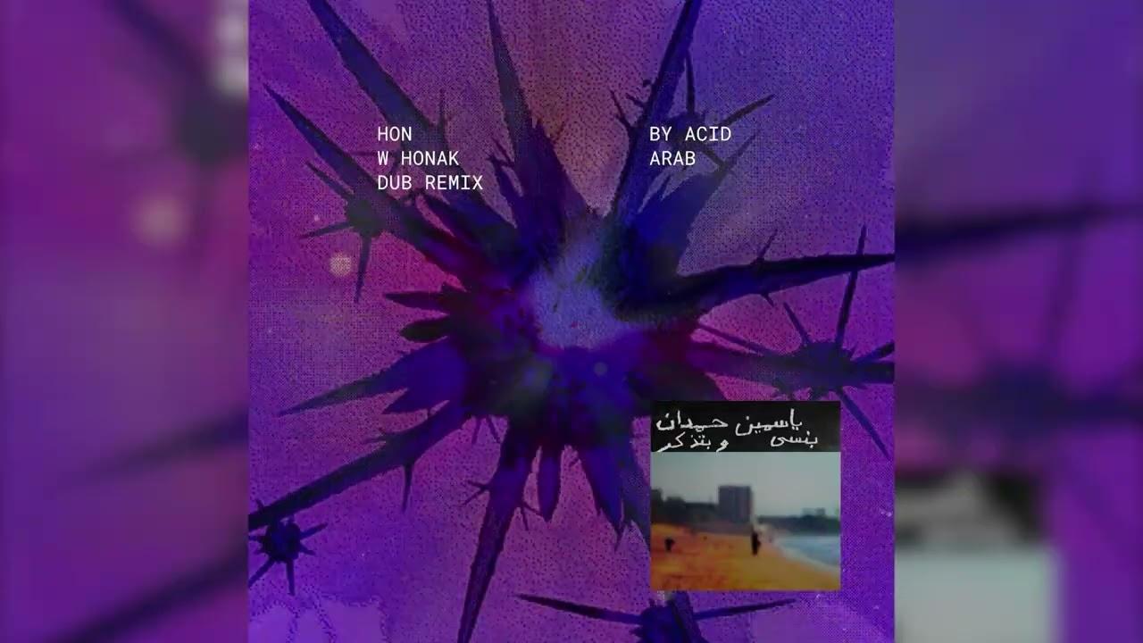null - Yasmine Hamdan