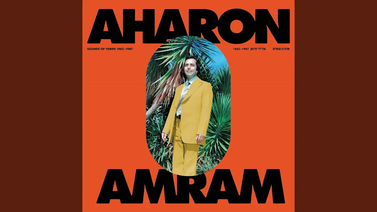 Sounds of Yemen 1962–1987 - Aharon Amram