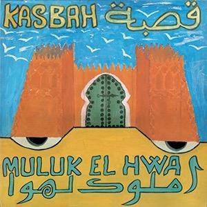 Kasbah قصبة - Muluk el Hwa املوك لهوا