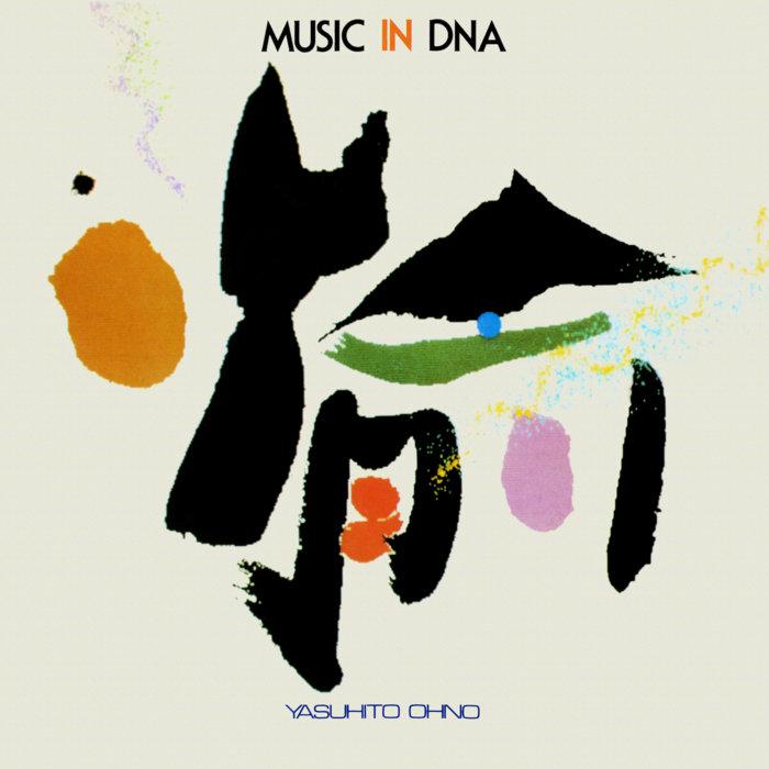 Music in DNA - Yasuhito Ohno