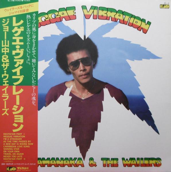 REGGAE VIBRATION - Joe Yamanaka & The Wailers