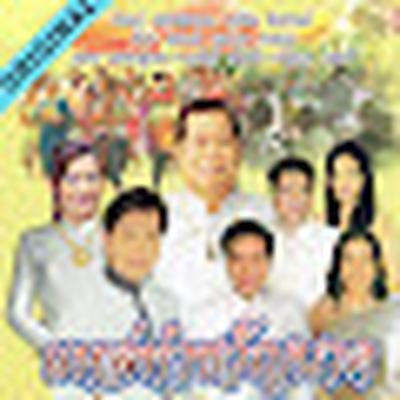  - แสงสุรีย์ รุ่งโรจน์