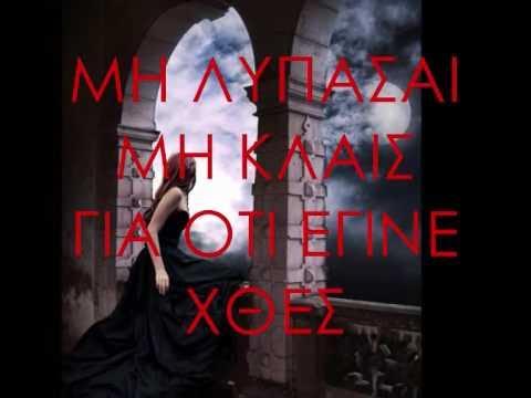  - Βασίλης, Γιάννης και Σαράντης Σαλέας