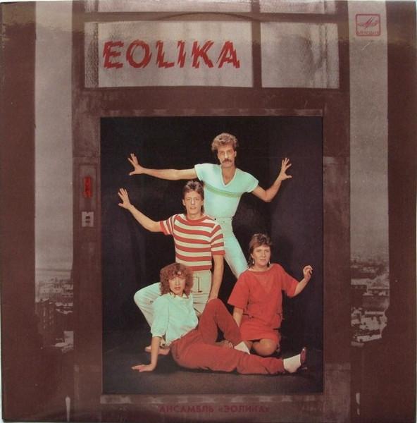 - Eolika