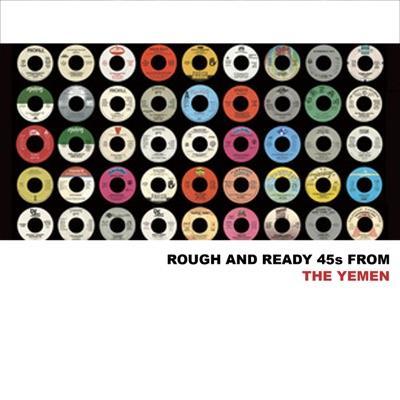Qat, Coffee & Qambus: Raw 45s From Yemen - Fatimah Al-Zaelaeyah