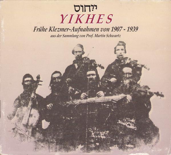  Stanze Fredde Vol. 2  - Abe Schwartz