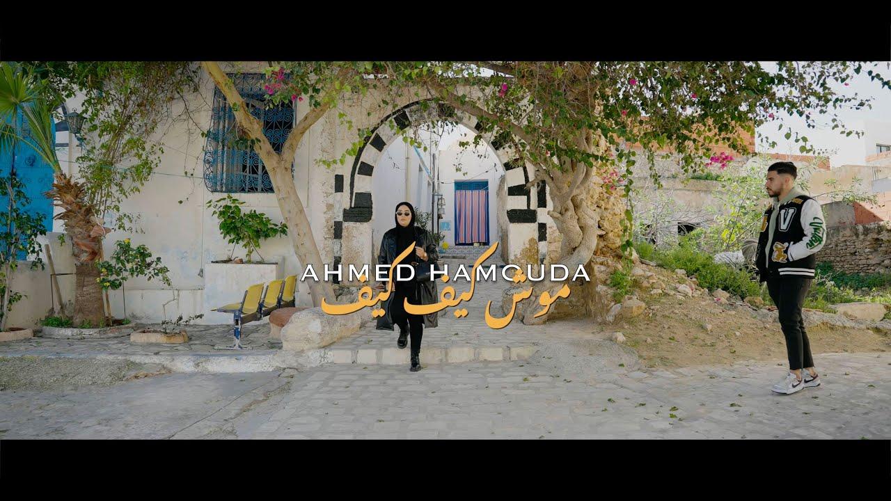  - Ahmed Hamouda & his group