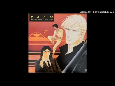 Palm - The Sea Shouldn't Exist - コロムビア・オーケストラ