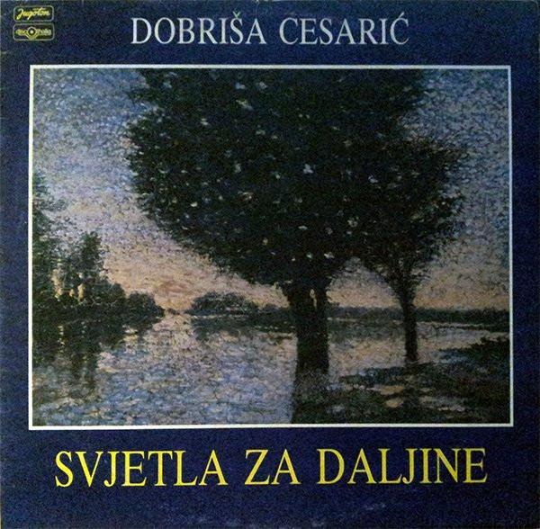 Naizust - SEINE