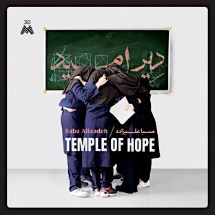 Temple of Hope - Saba Alizadeh