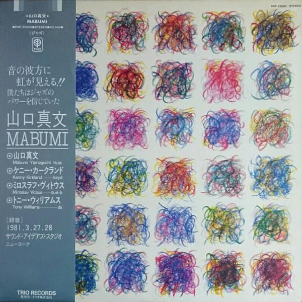  - Mabumi Yamaguchi