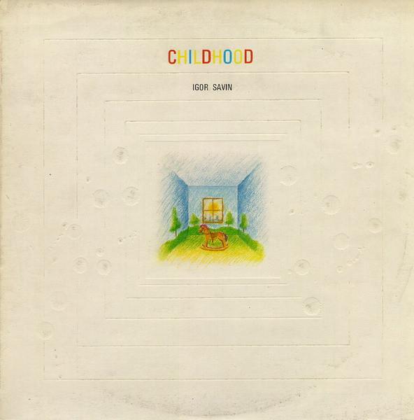 Childhood - Igor Savin