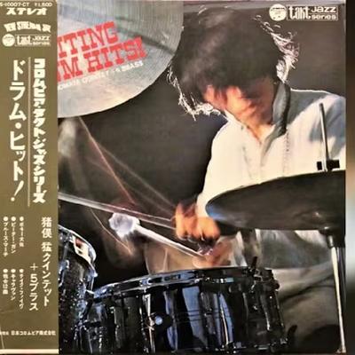 Exciting Drum Hits! - Takeshi Inomata Quintet, 5 Brass