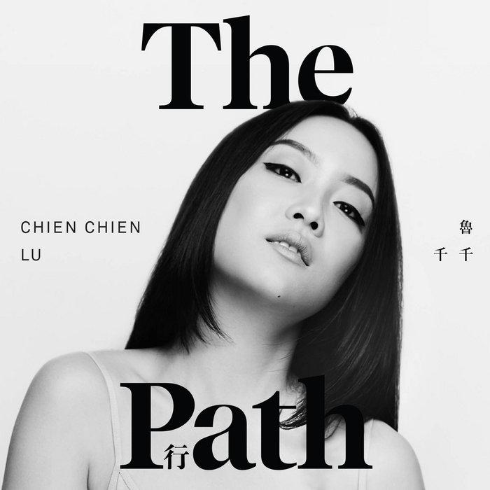 The Path - Chien Chien Lu