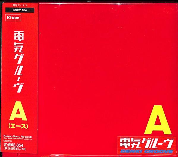 A - Denki Groove
