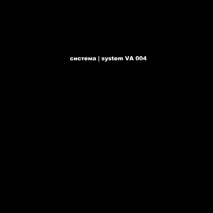 SYS VA 004 - Tara in Tibet