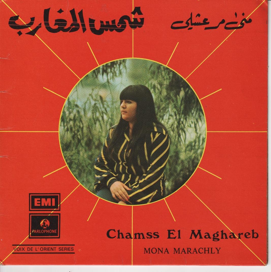 Chamss El Maghareb - Mona Merachly