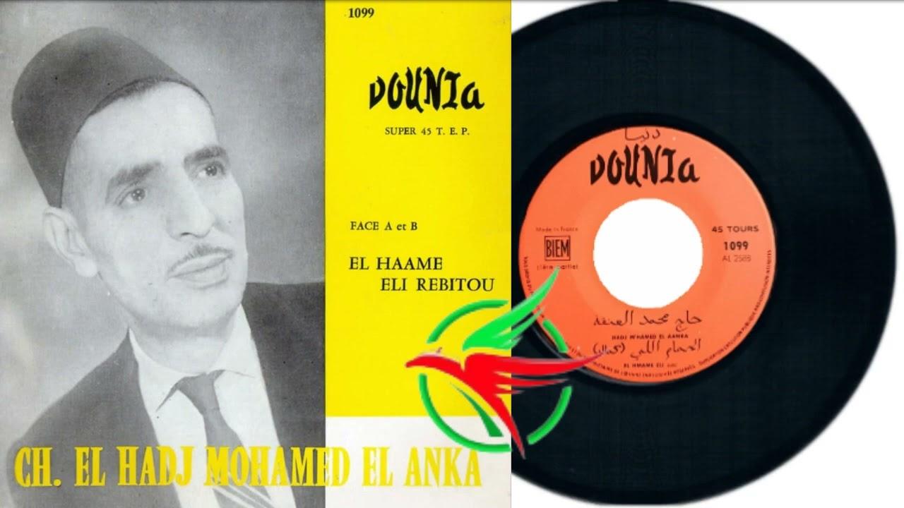  - El Hadj Mohamed El Anka