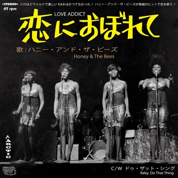 7" - Honey & The Bees