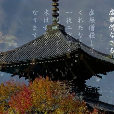  - 山崎ハコ