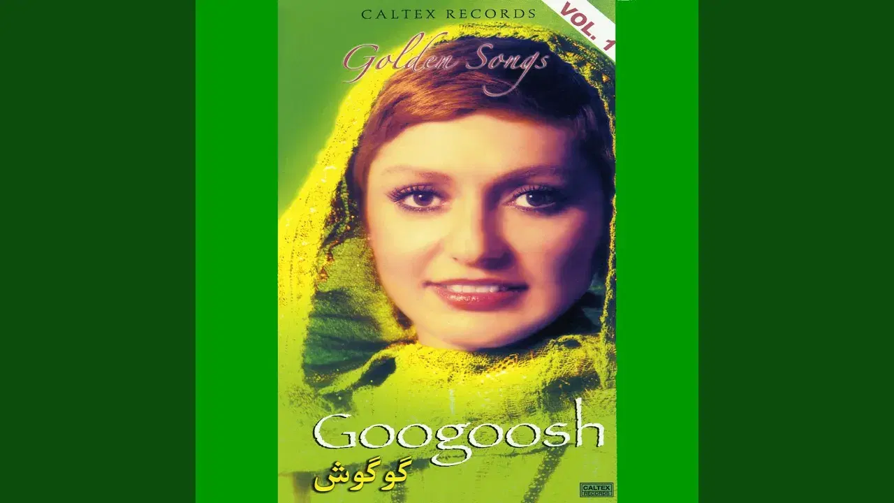  - Googoosh