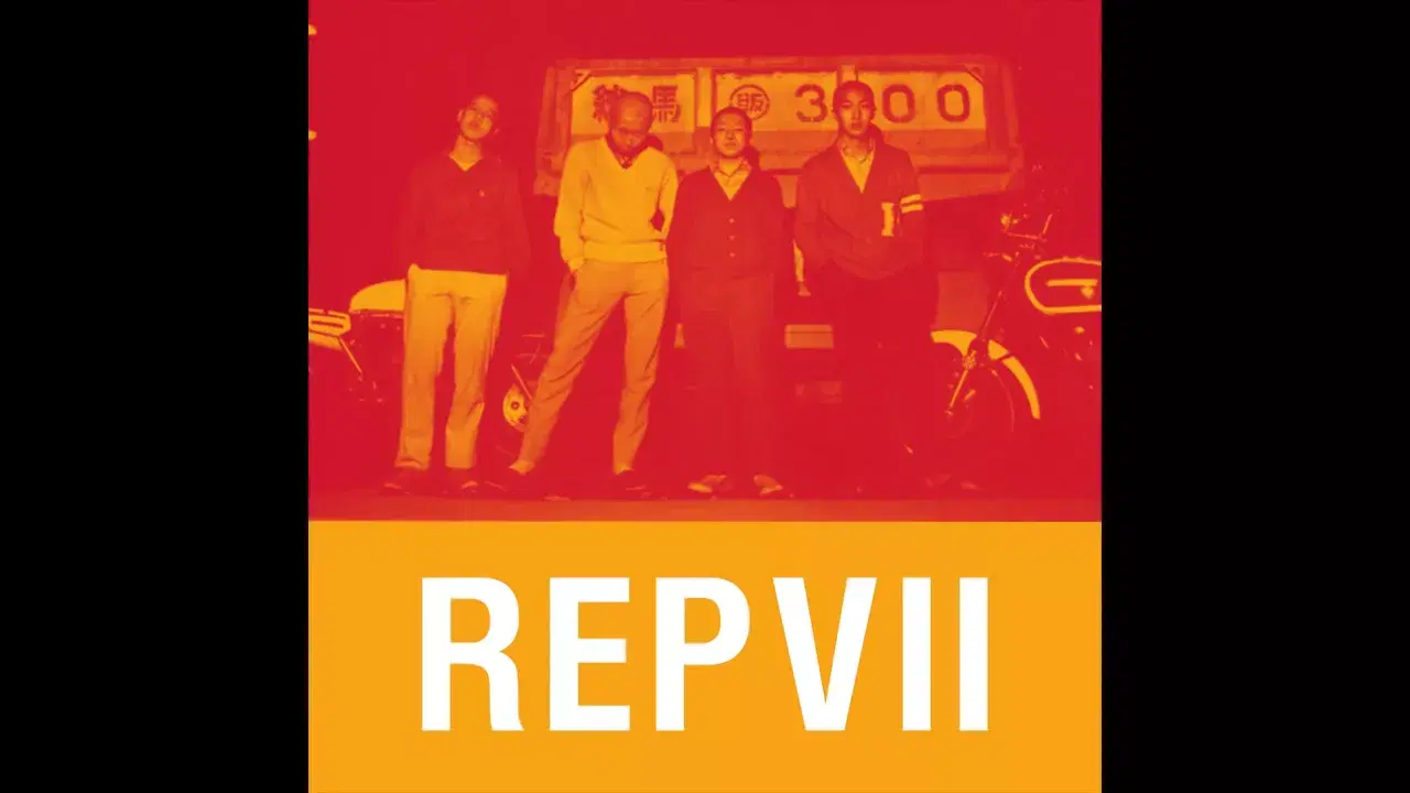 RR093 REPVII - Sutja Gutierrez