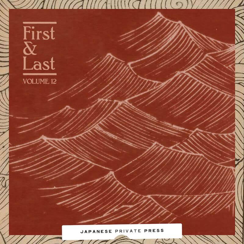 First & Last: Japanese Private Press, Vol. 12 - Orange