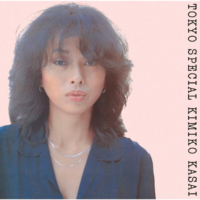 トーキョー・スペシャル - Kimiko Kasai