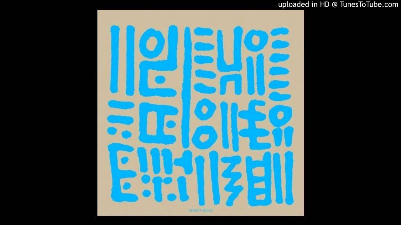 Hunch Music - Hunee