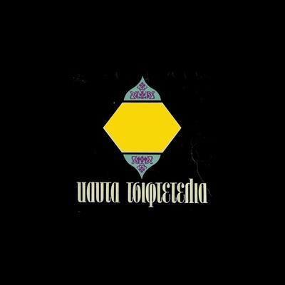 Music From Saharan Cellphones Vol. 2 - Yalah