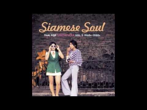 Siamese Soul: Thai Pop Spectacular Vol. 2 - Kwanjai & Kwanjit Sriprajan