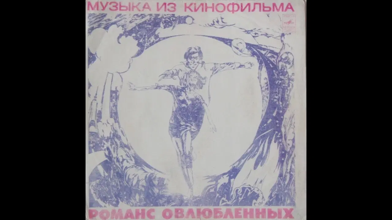  - Alexander Gradsky