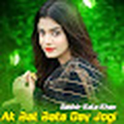  - Faqir Mohd. Bansriwale