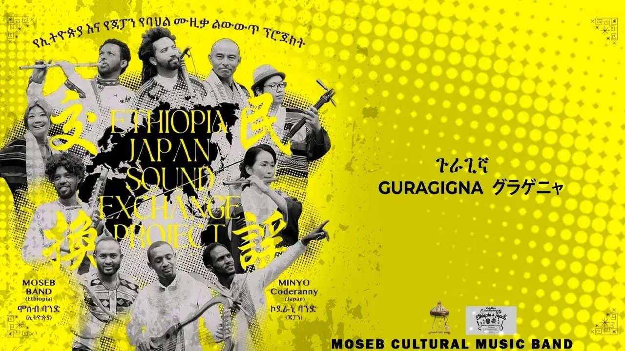  - MOSEB CULTURAL BAND