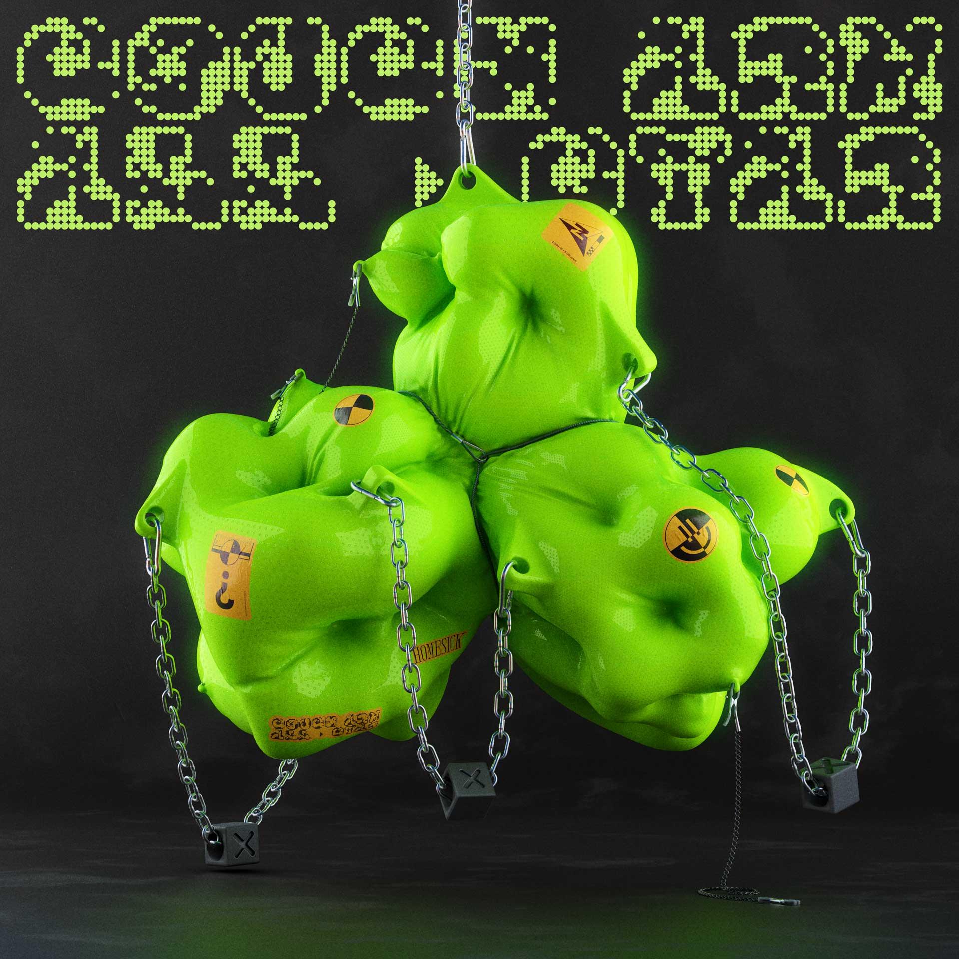 Couch Arm All Star [Demo V3] - HomeSick