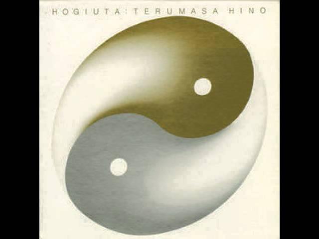 Unknown - Hino Terumasa