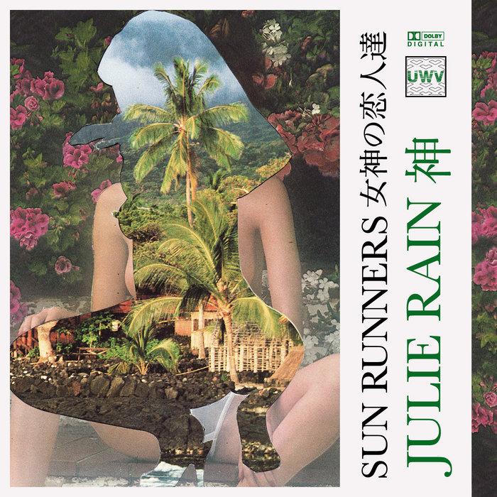 JULIE RAIN 神 - Sun Runners 女神の恋人達