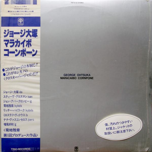 Maracaibo Cornpone - George Ohtsuka
