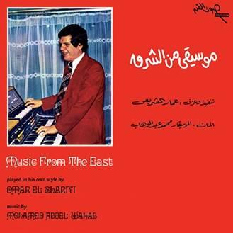 Music From The East (WeWantSounds -  iconic Egyptian musician) - Ammar El Sherei