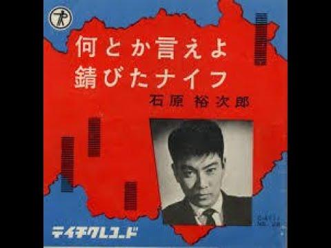  - Yujiro Ishihara