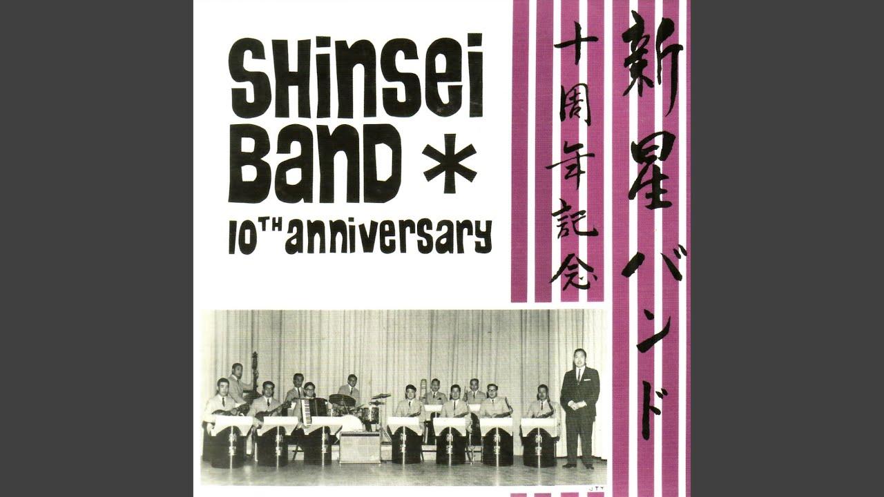  - Shinsei Band